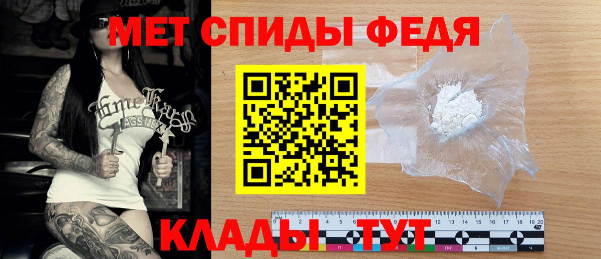 АМФЕТАМИН Premium Чебаркуль