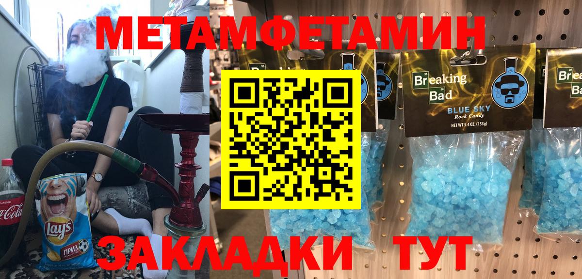 Чебаркуль  Амфетамин Premium    tor  Вход с VPN  АМФЕТАМИН 