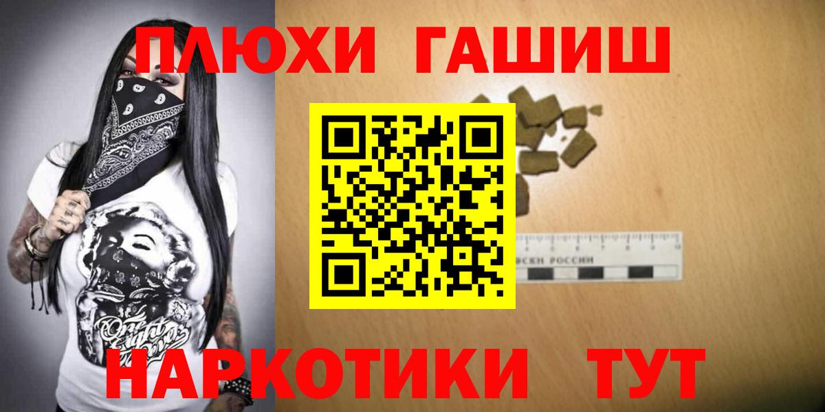 ГАШ гарик Чебаркуль