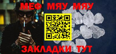 винт Новодвинск
