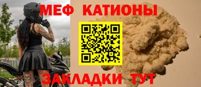 прущий лед Новозыбков