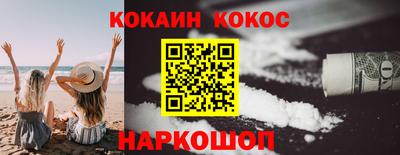 винт Новодвинск