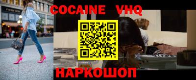 прущий лед Новозыбков