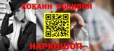 прущий лед Новозыбков