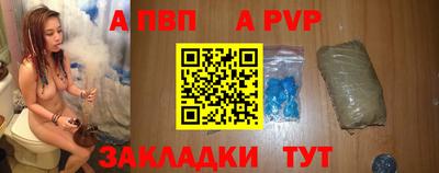 прущий лед Новозыбков
