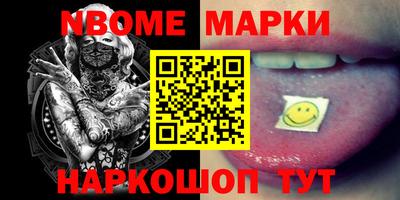 прущий лед Новозыбков