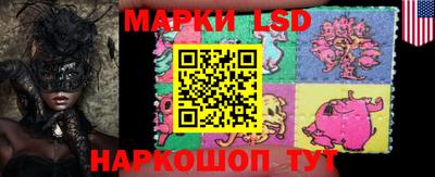 прущий лед Новозыбков
