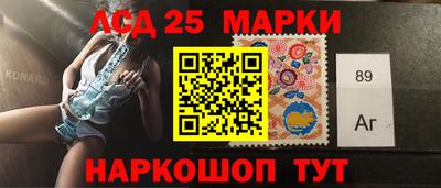 винт Новодвинск