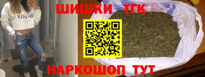винт Новодвинск
