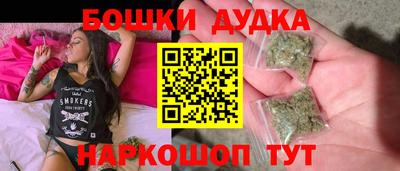 винт Новодвинск