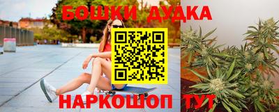 винт Новодвинск