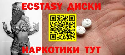 винт Новодвинск