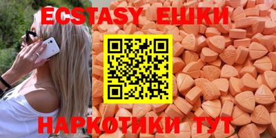 прущий лед Новозыбков