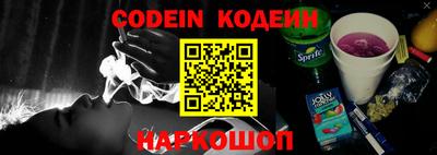 прущий лед Новозыбков