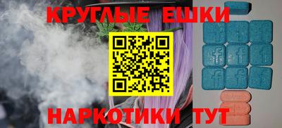винт Новодвинск