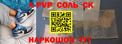 прущий лед Новозыбков