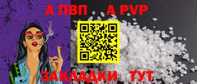твердый Новокубанск