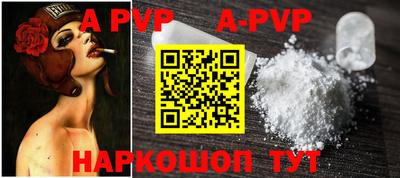 прущий лед Новозыбков