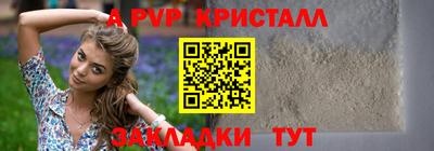 винт Новодвинск