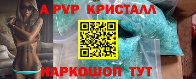 твердый Новокубанск