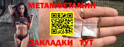 винт Новодвинск