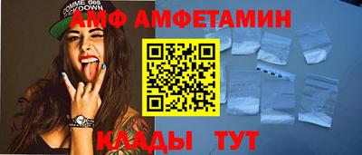 винт Новодвинск