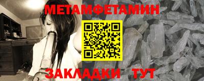 твердый Новокубанск