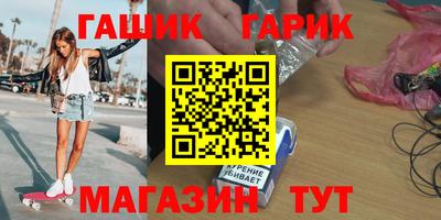 прущий лед Новозыбков