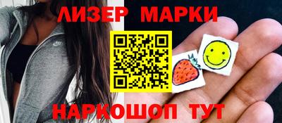 винт Новодвинск
