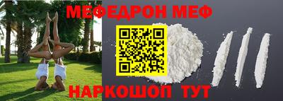 твердый Новокубанск