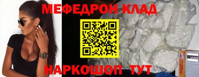 винт Новодвинск