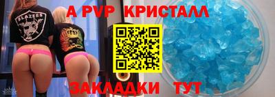 винт Новодвинск