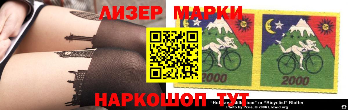 Лсд 25 экстази кислота  ЛСД экстази ecstasy  Вход с VPN  Чебаркуль 