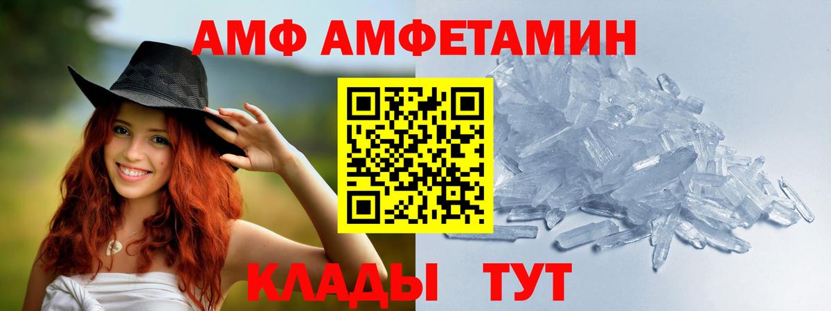 Чебаркуль  Первитин мет  Первитин мет  Вход с VPN 