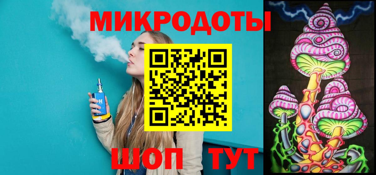 Псилоцибиновые грибы мицелий  Вход с VPN  Чебаркуль 